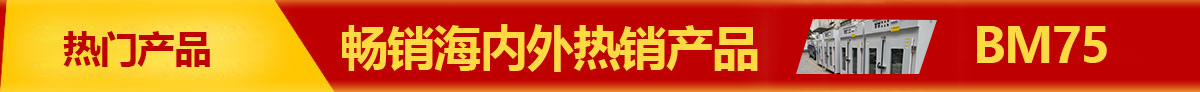 首頁(yè)長(zhǎng)圖廣告2